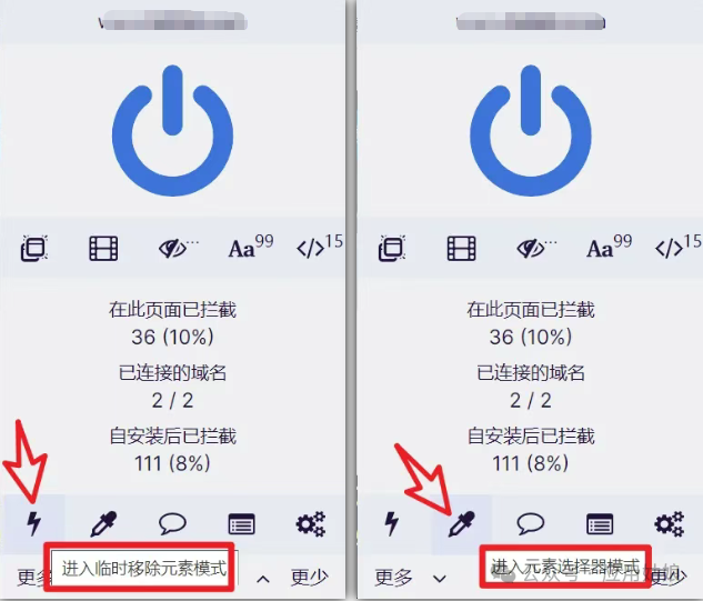 告别视频片头广告！这款插件一键全屏蔽