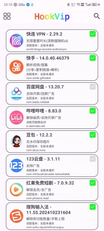 手机获取Root权限后有哪些玩法？装上LSP框架，手机直接变神器