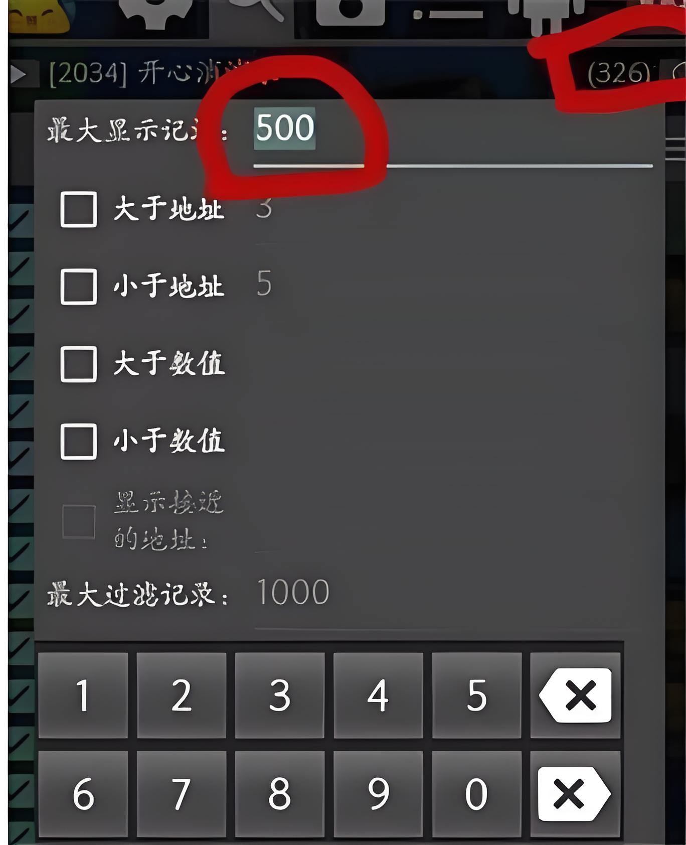 安卓手机获取root权限后可以干什么?