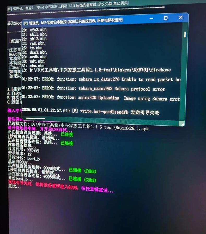 安卓手机获取root权限后可以干什么?