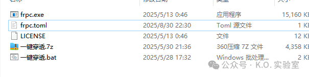 本地项目怎么让外网访问?frp内网穿透保姆级教程 frp内网穿透 内网穿透教程 开源项目 开源软件 第6张 本地项目怎么让外网访问?frp内网穿透保姆级教程 frp内网穿透 内网穿透教程 开源项目 开源软件 第6张