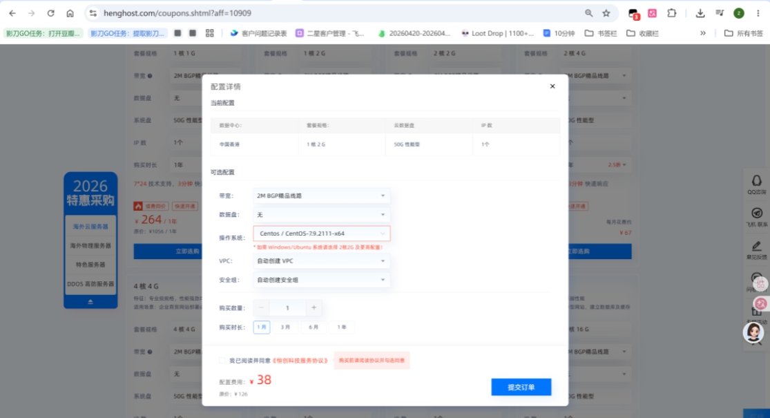纯小白也能学会!宝塔建站全套流程,解析、优化、首页设置一次搞定