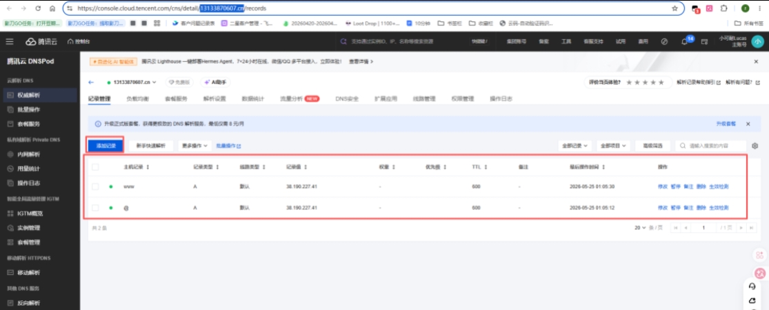 纯小白也能学会!宝塔建站全套流程,解析、优化、首页设置一次搞定