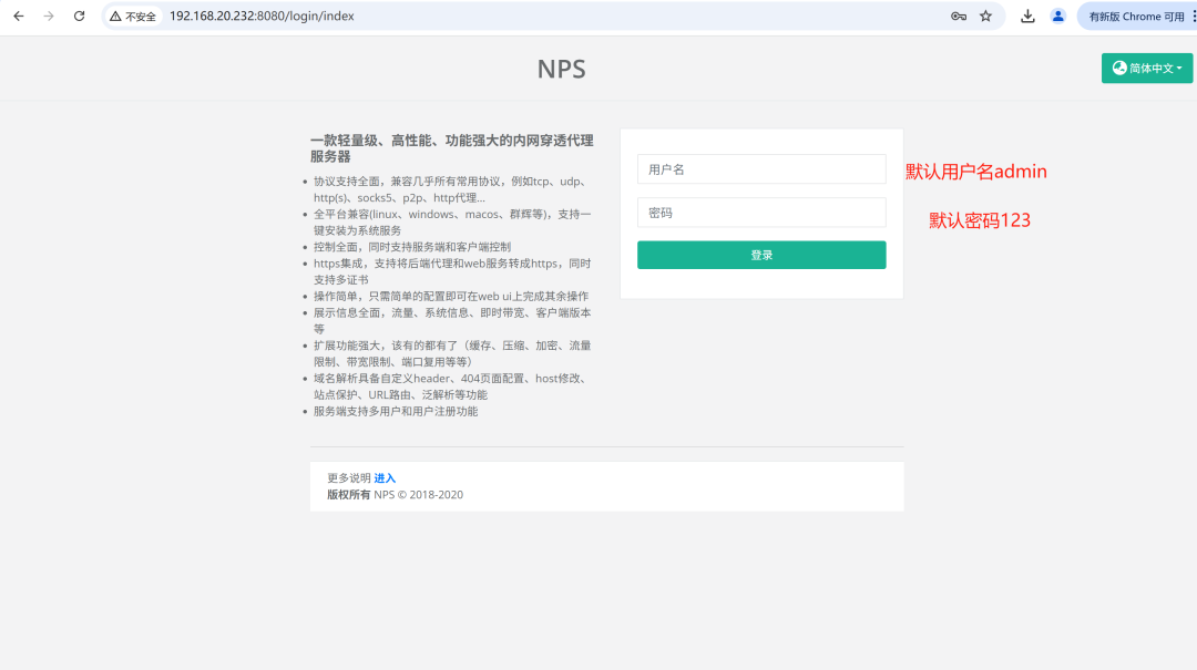 这个内网穿透利器太霸道了,运维工程师最爱! 内网穿透教程 开源项目 宝塔面板建站教程 宝塔面板建站 网站搭建教程 第3张 这个内网穿透利器太霸道了,运维工程师最爱! 内网穿透教程 开源项目 宝塔面板建站教程 宝塔面板建站 网站搭建教程 第3张